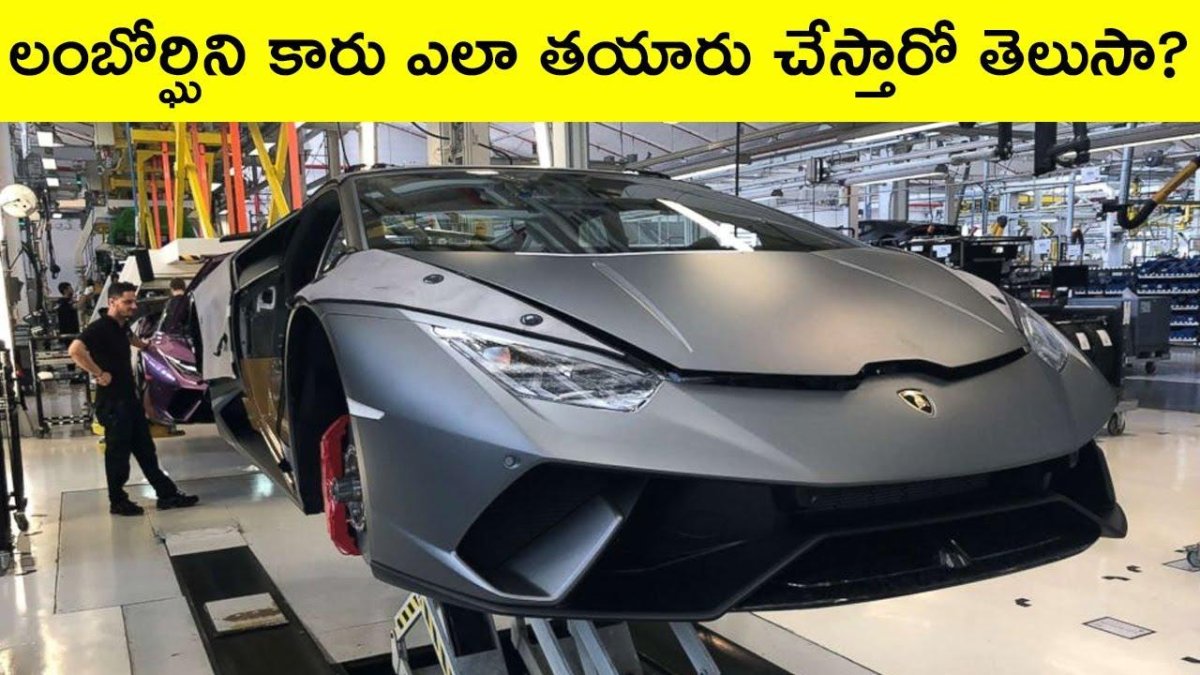 Завод Ламборджини в Италии