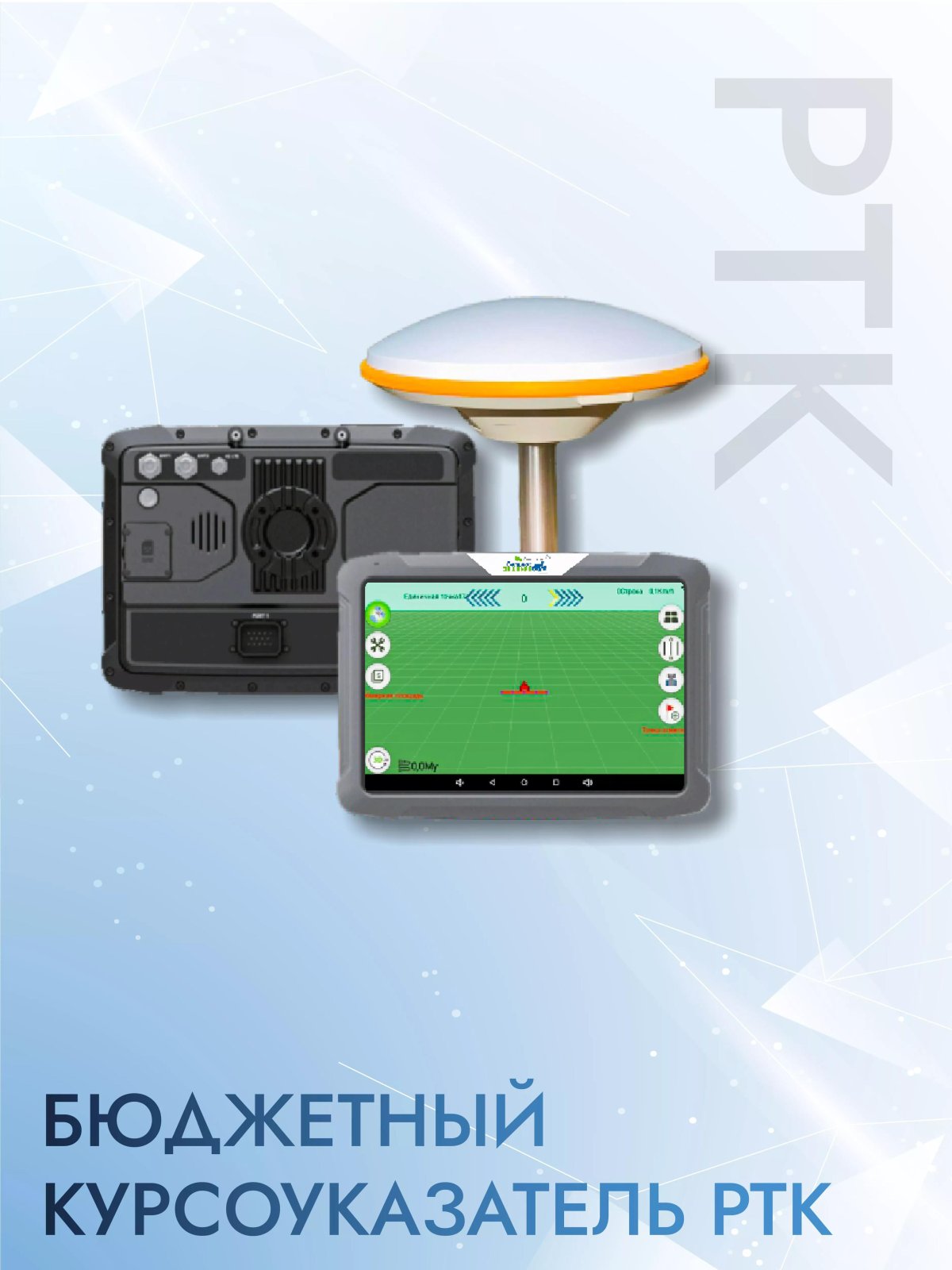 Курсоуказатель фото