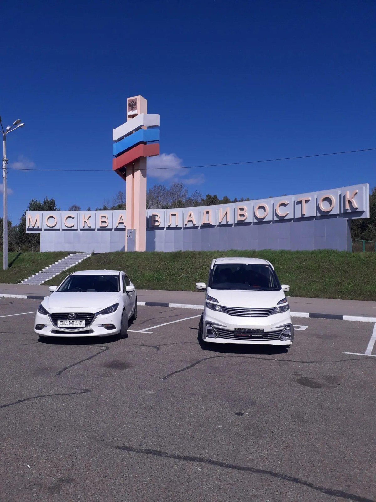 Перегонщик автомобилей