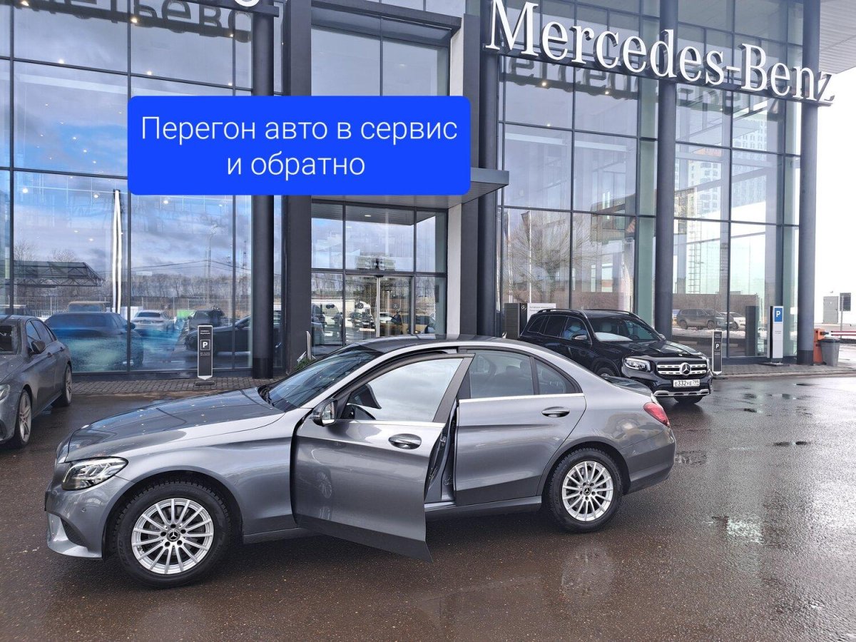 АЦ Космонавтов Ауди