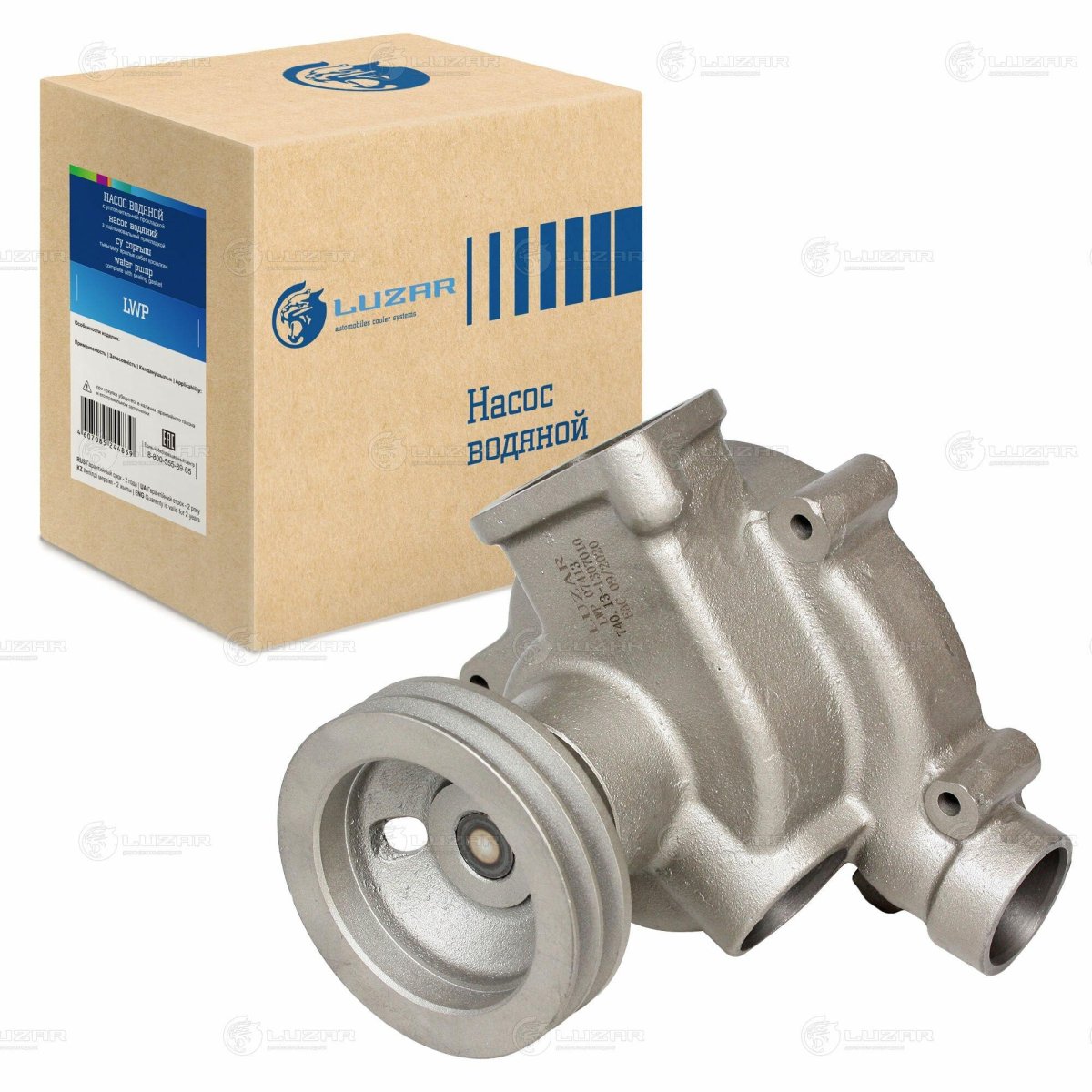 Насос водяной 740.13-1307010