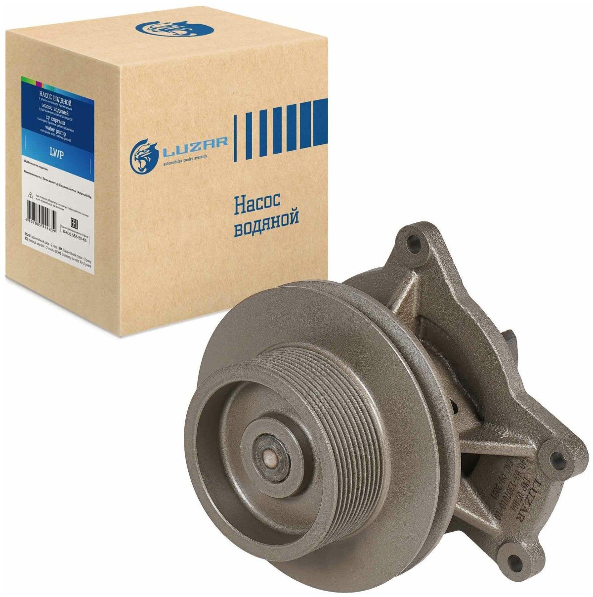 Насос помпы КАМАЗ 740.13 115 шкив