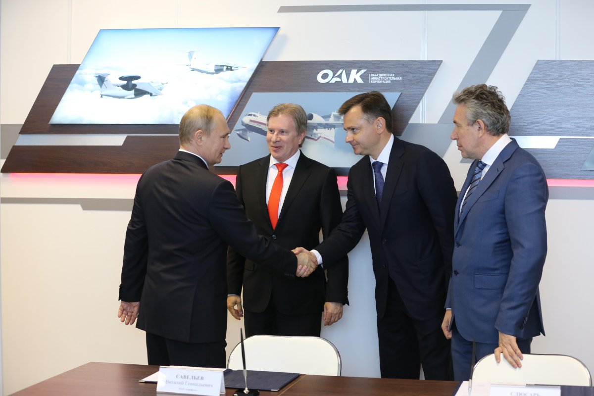 ПАО «Объединенная Авиастроительная Корпорация»