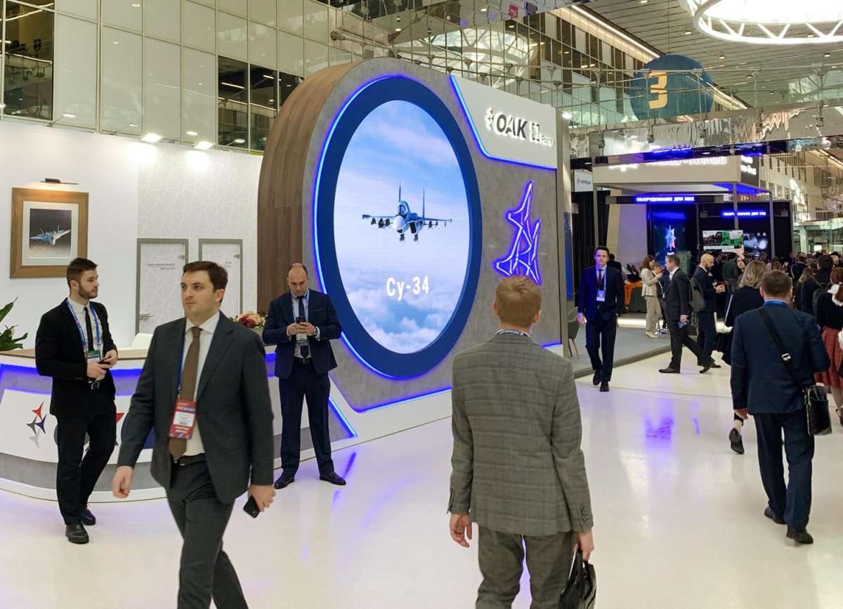 Госзаказ 2022 Всероссийский форум-выставка