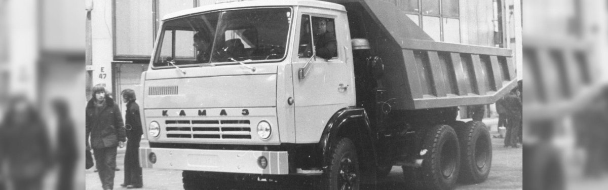 КАМАЗ 55111 самосвал СССР