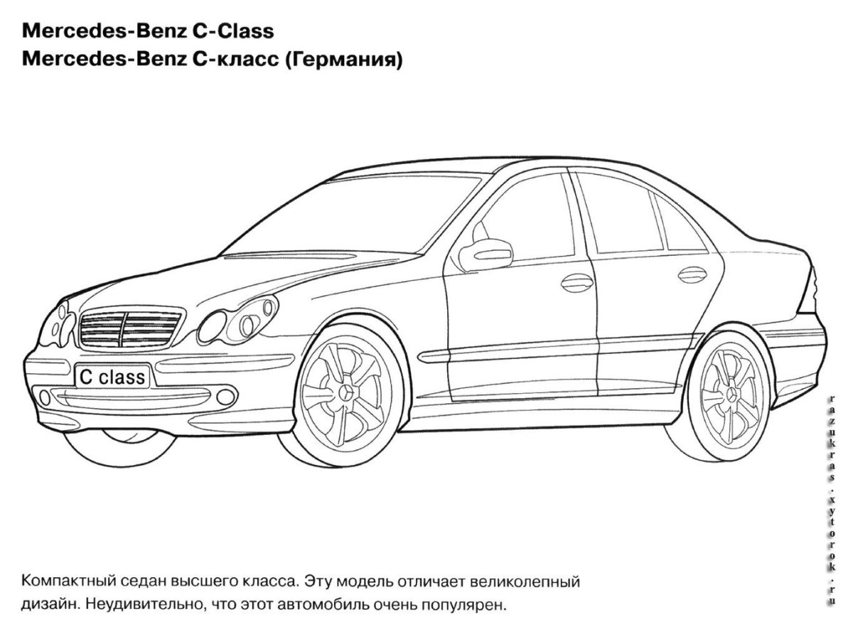 Машина раскраска Мерседес w124