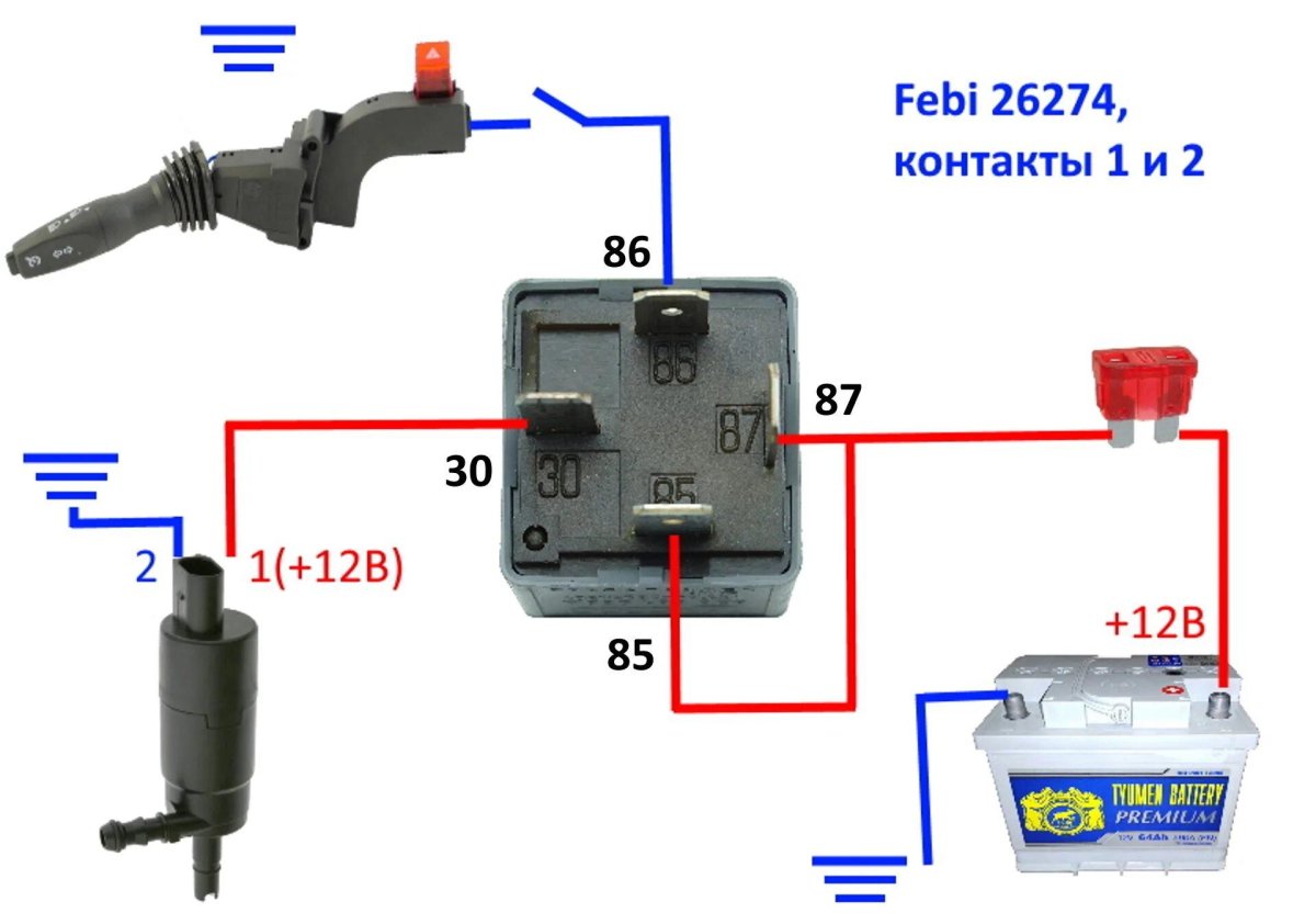 Реле фароомывателя ГАЗ 3102