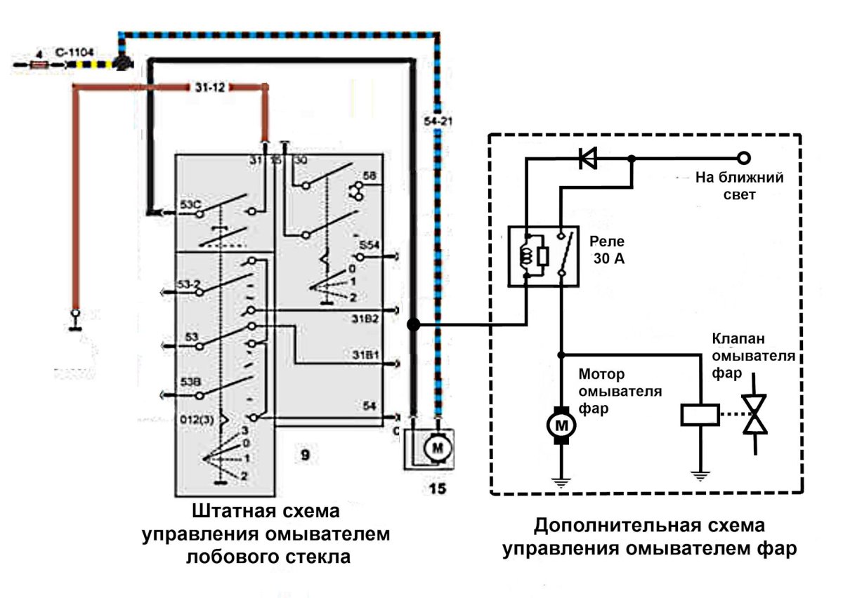 Реле моторчика омывателя распиновка