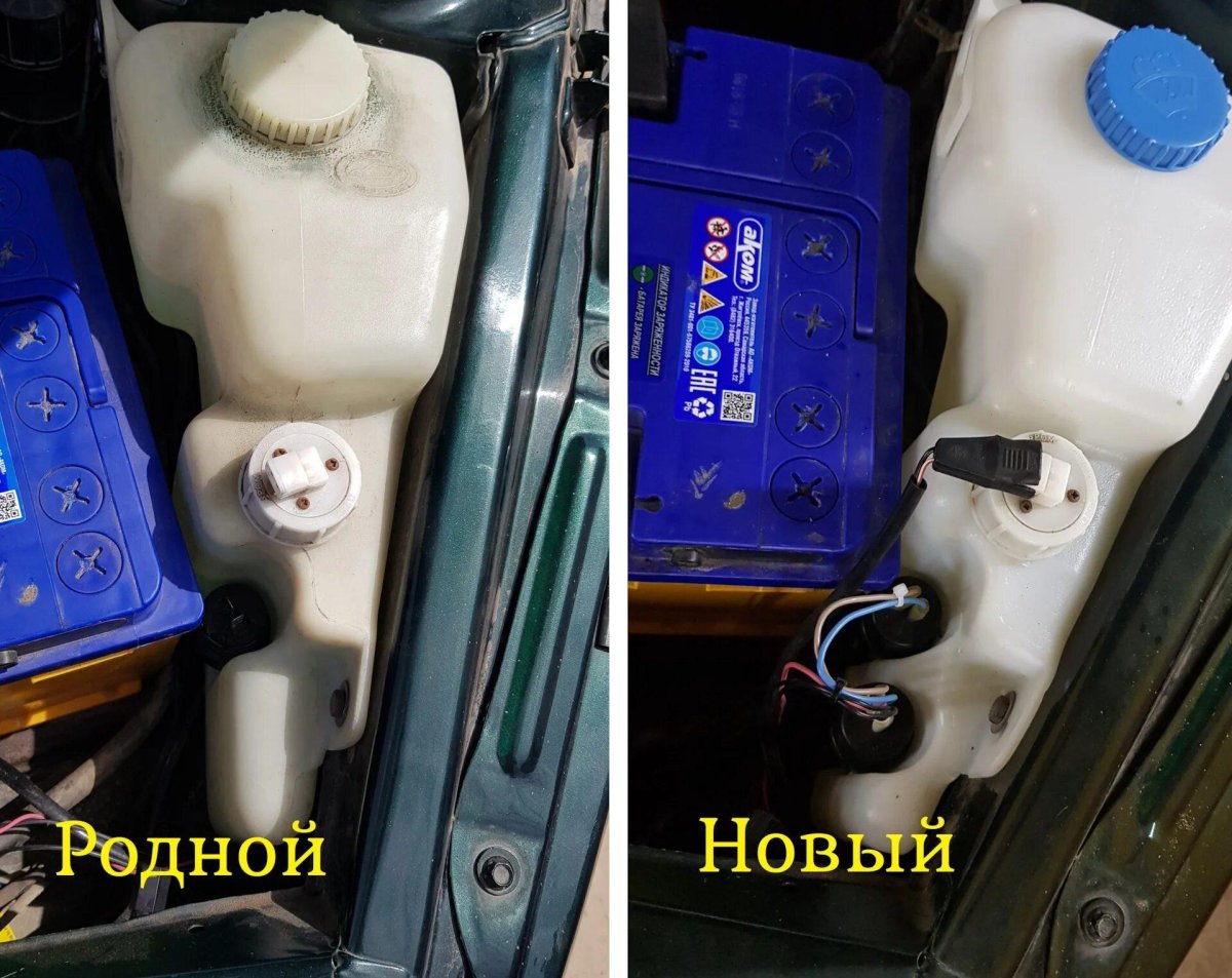 Лада 2110 система стеклоомывателя