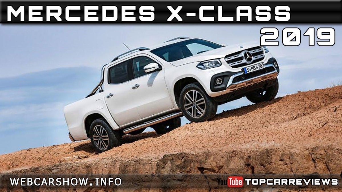 Мерседес x class