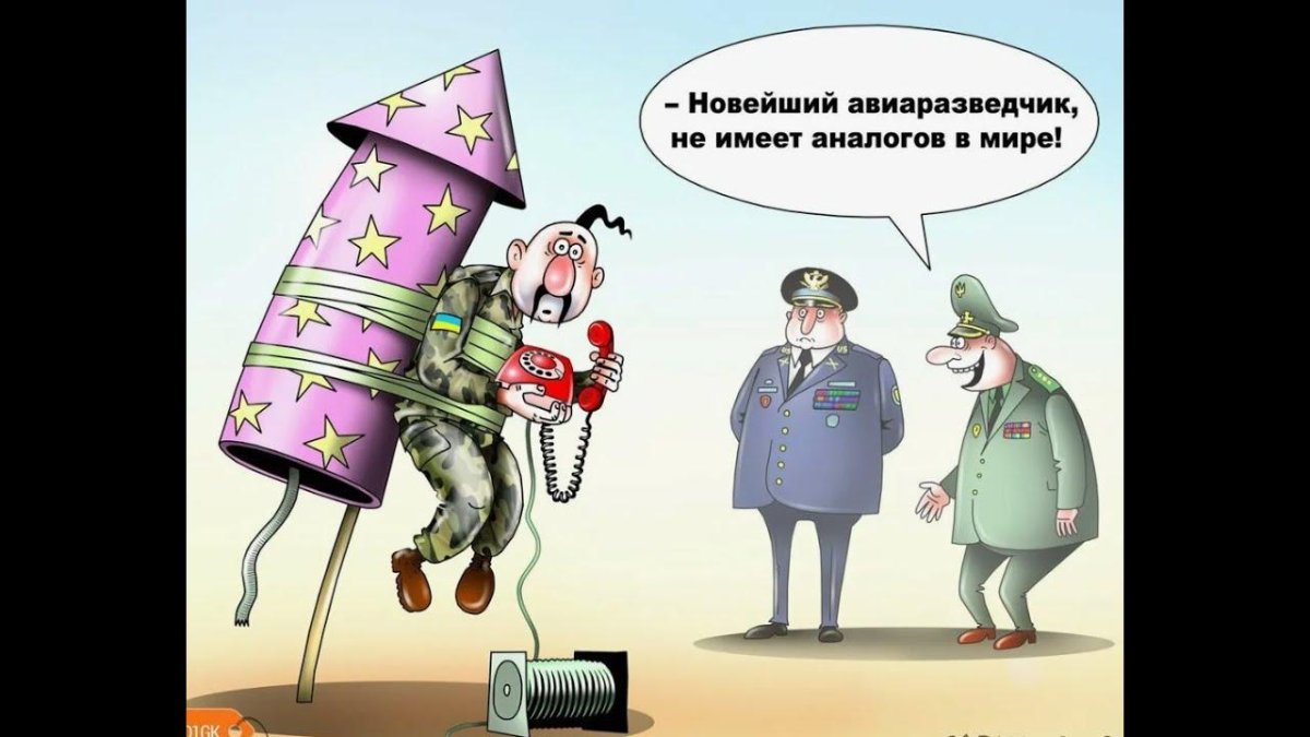 Актуальные карикатуры