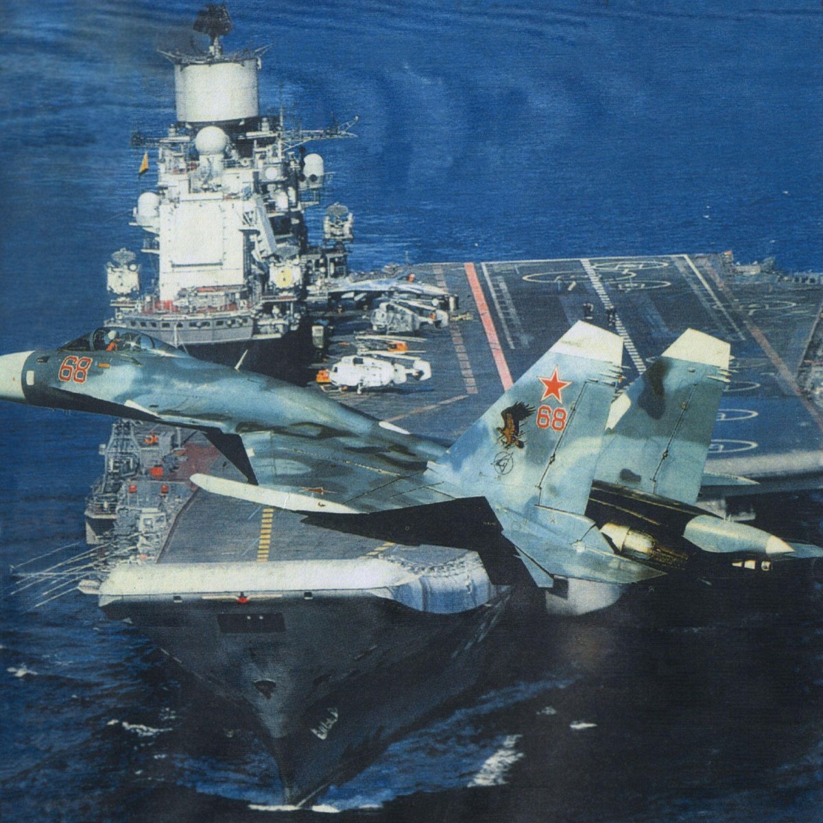 Адмирал флота советского Союза Кузнецов