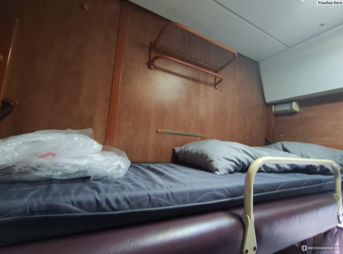 083м Москва Адлер вагон