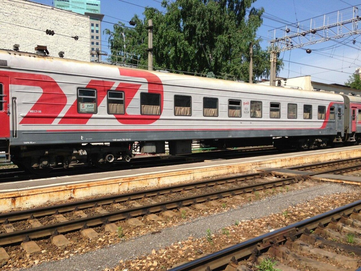 Поезд 471м Москва Адлер