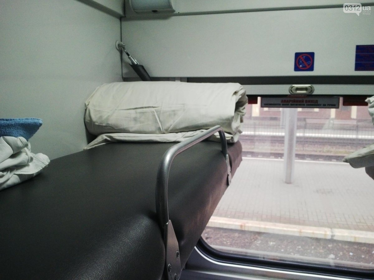 083 Поезд купе