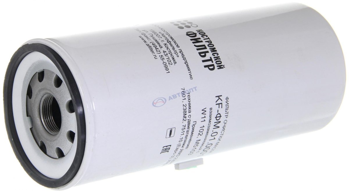 Фильтр масляный МАЗ ЯМЗ 7511