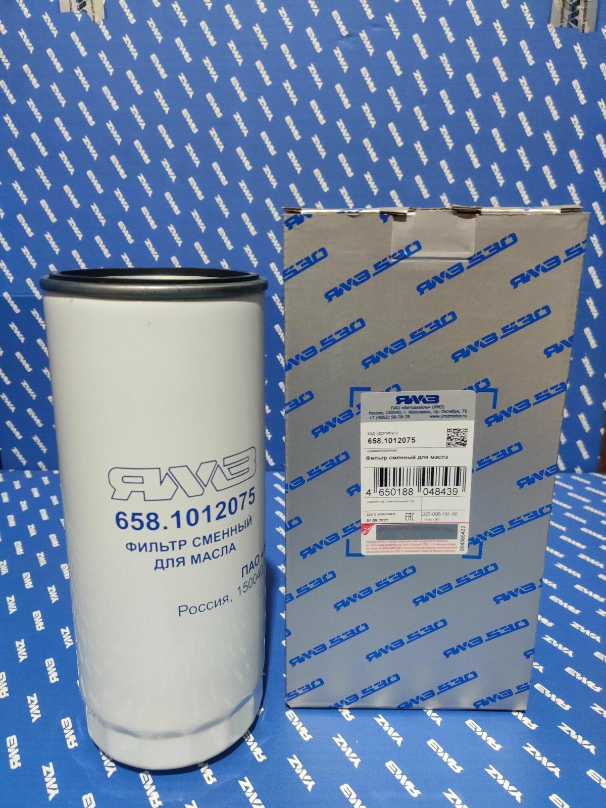 Фильтр масляный ЯМЗ 658