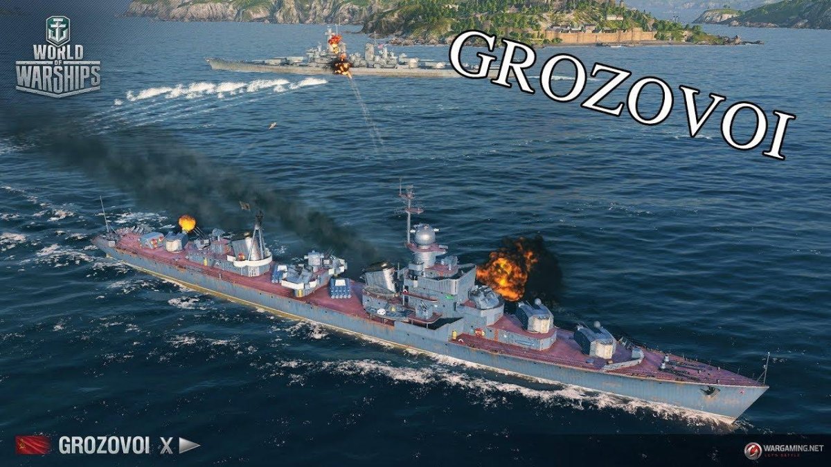 Эсминец Грозовой World of Warships