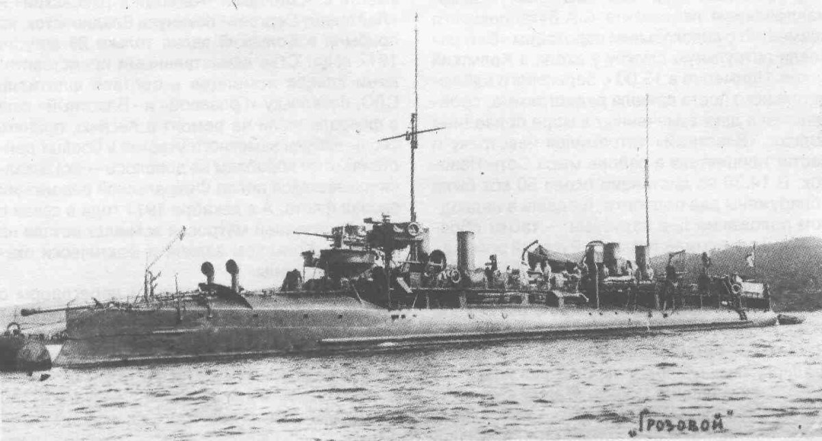 Миноносец Грозовой 1904