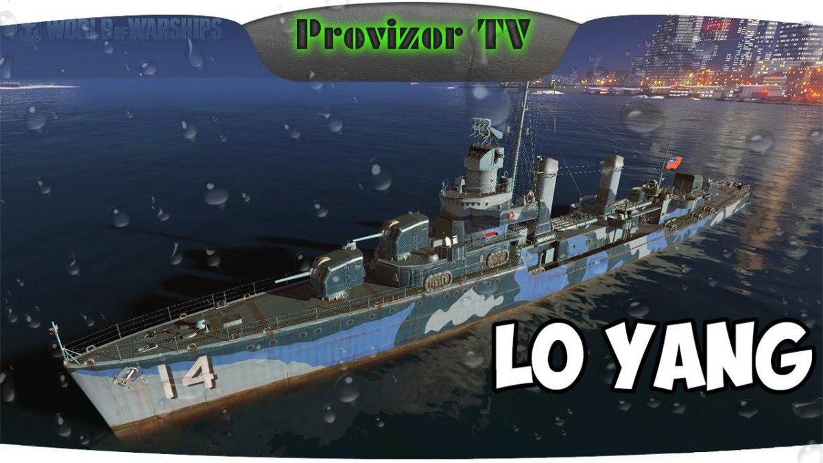 Эсминец Фаррагут