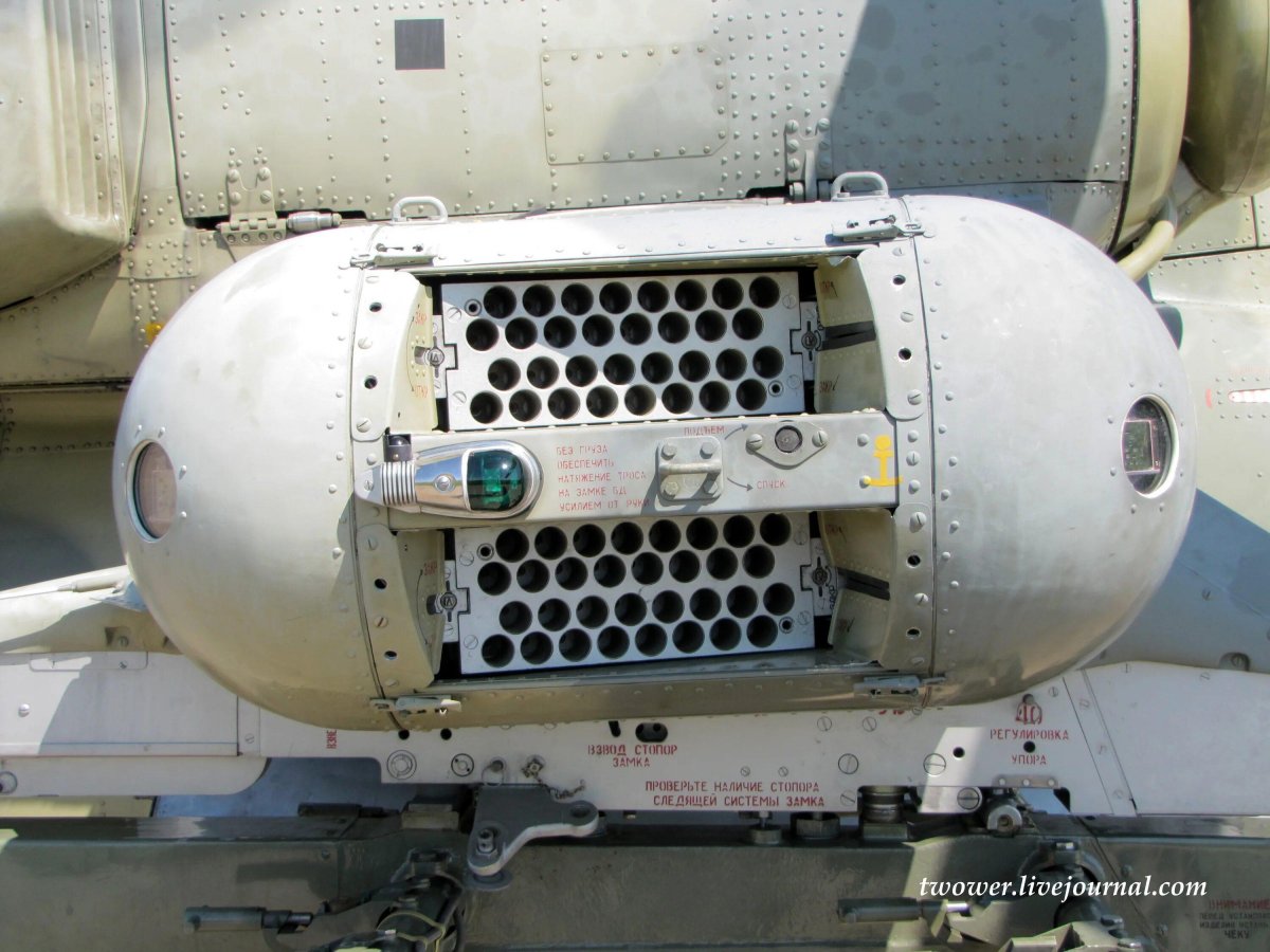 Тепловые ловушки ка 52