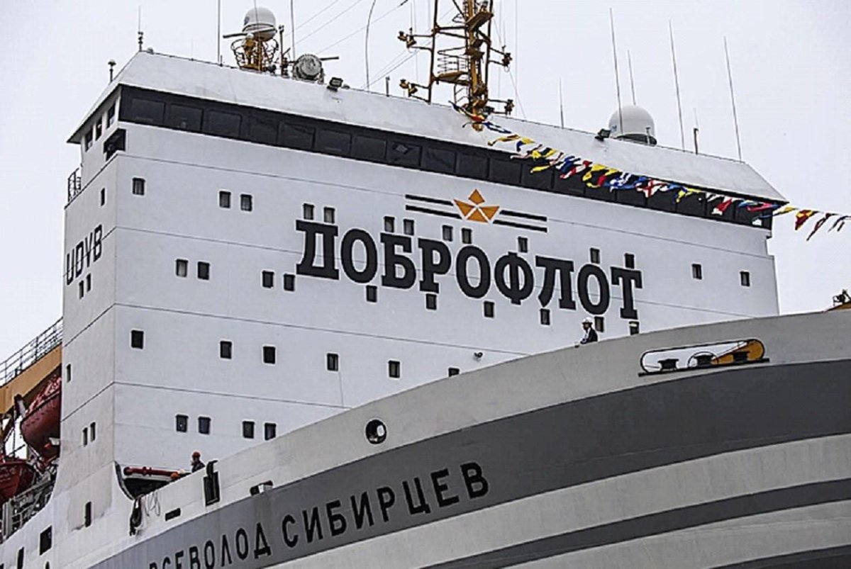 Доброфлот Всеволод Сибирцев
