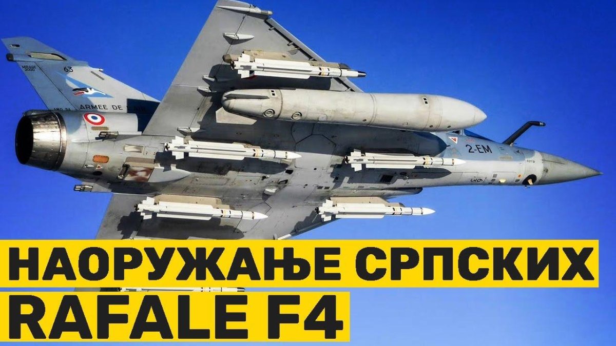 Мираж-2000 вооружение