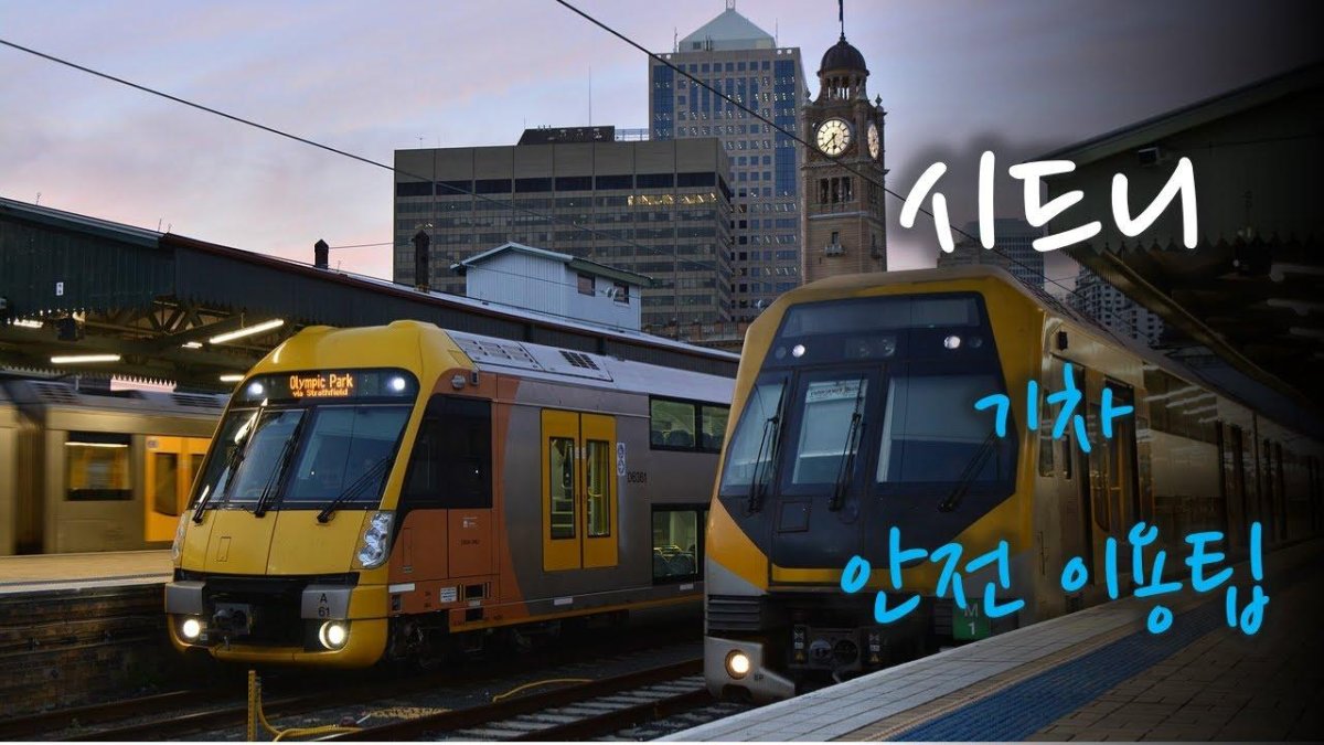 Metro Train Австралия