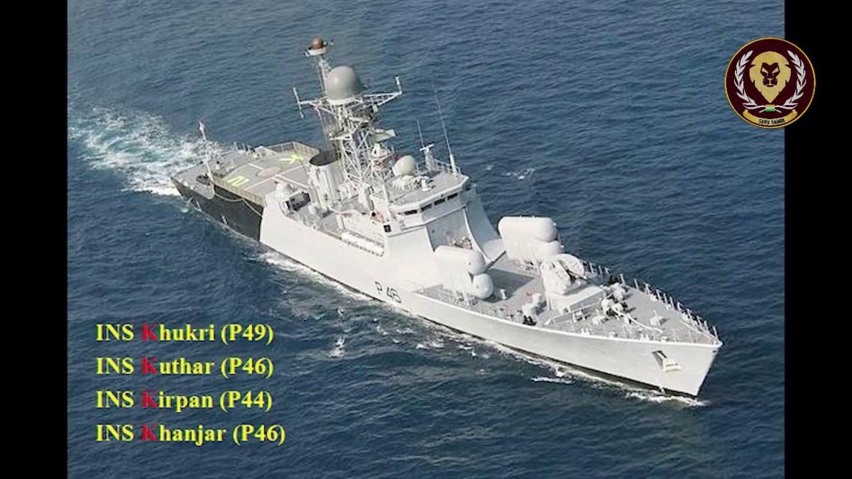 Корвет типа 1241