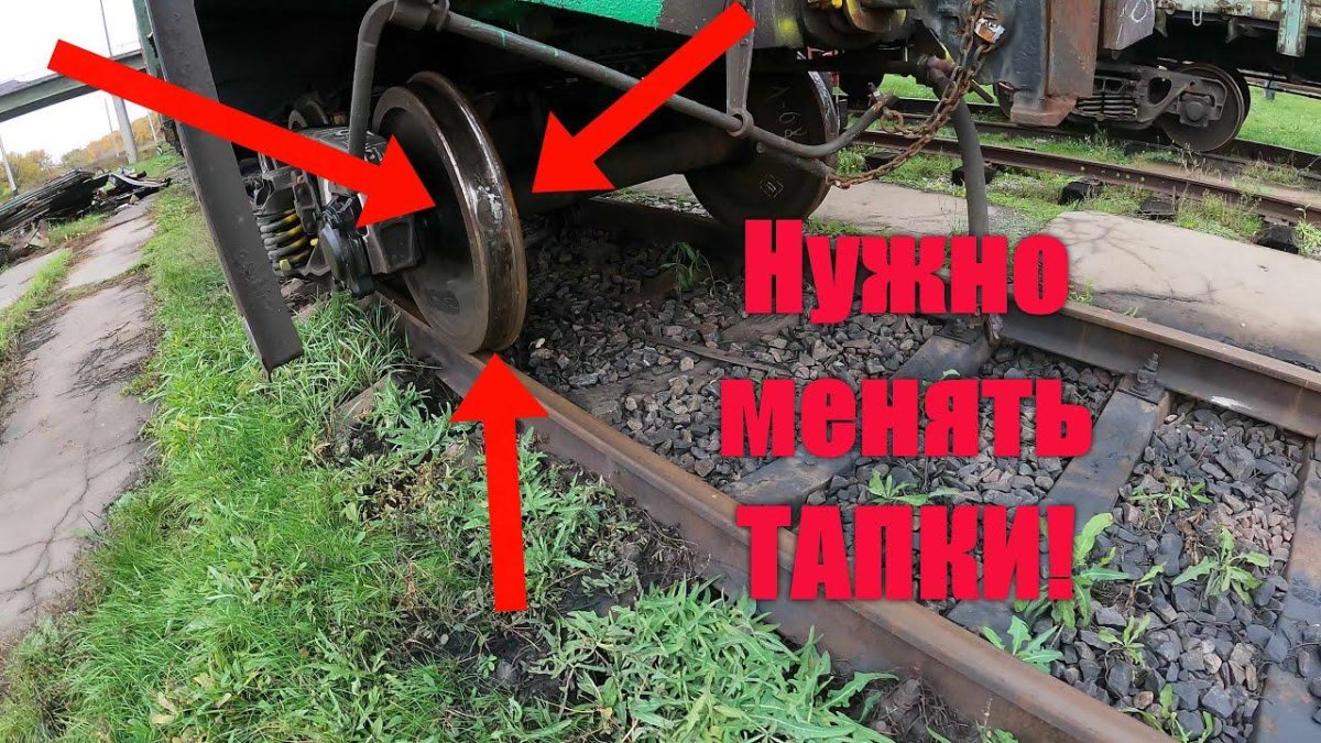 Навар колесной пары вагона