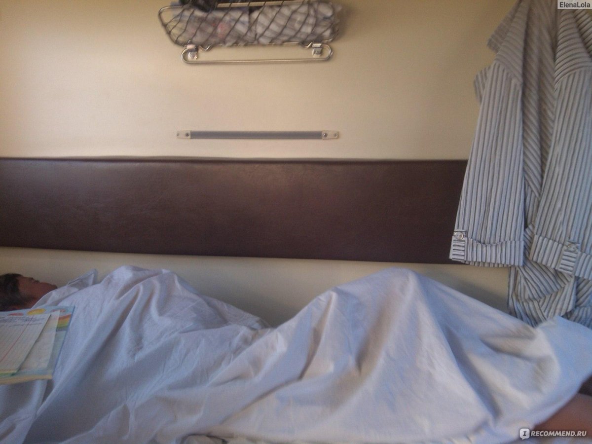 Поезд 452с/451с