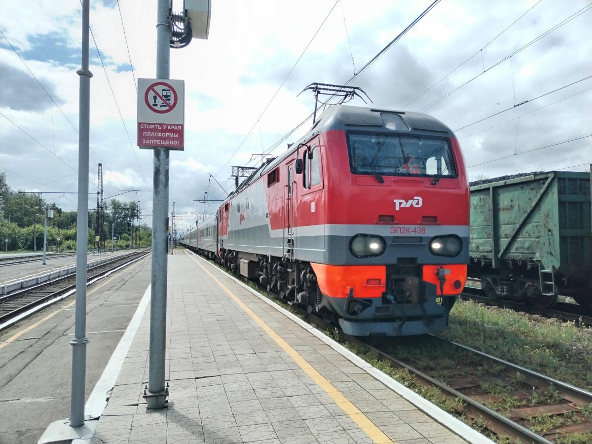 Поезд Пермь Адлер