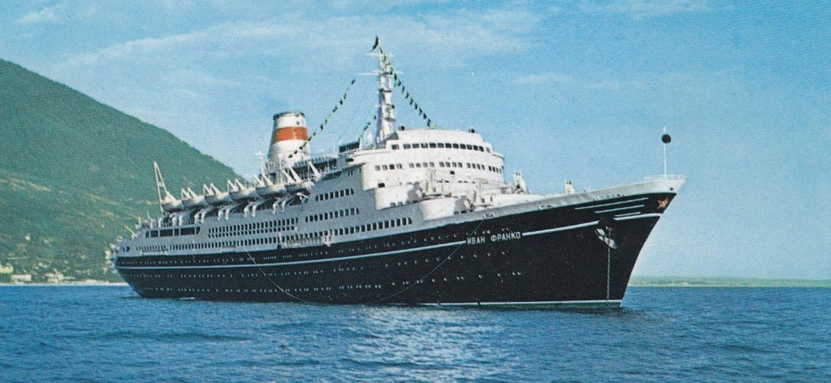 Теплоход Иван Франко