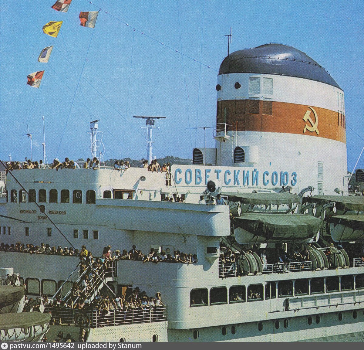 Советский Союз паротурбоход