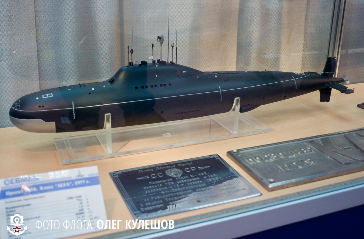 Подводная лодка Лира проект 705
