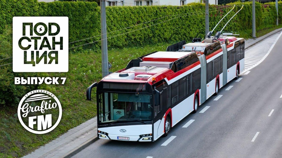 Solaris Trollino 24