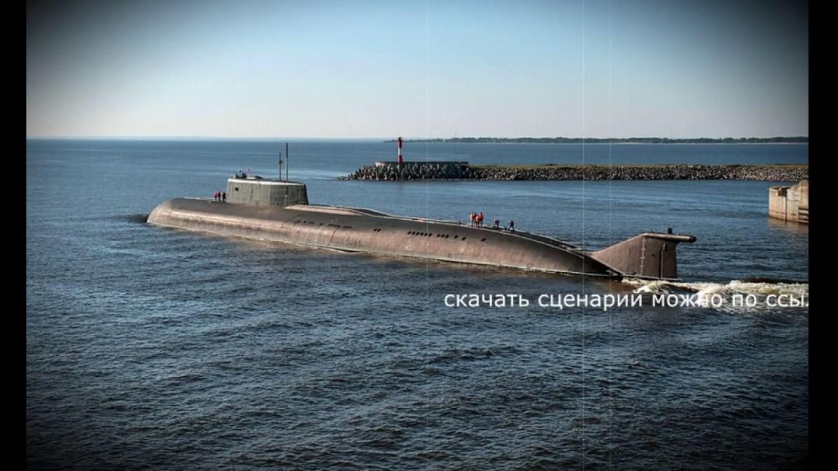 Проект 949а подводная лодка