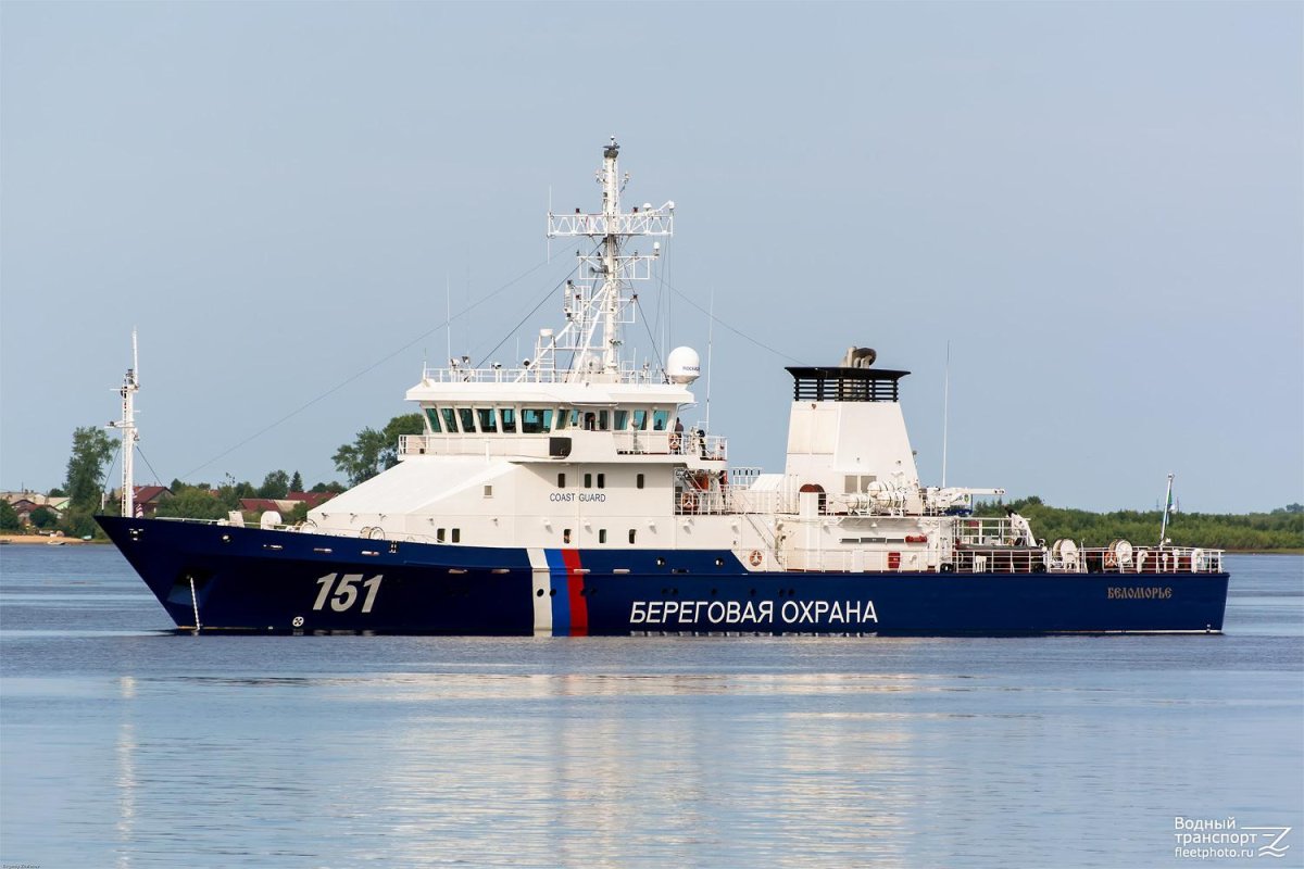 Беломорье пограничный корабль