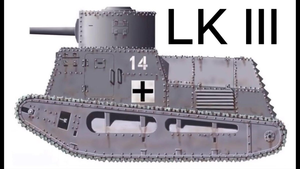 ЛК 3 танк