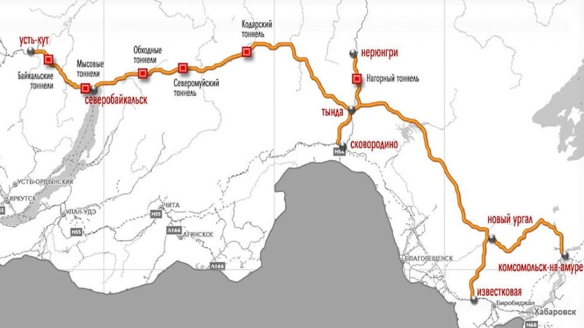 Байкало-Амурская магистраль ка