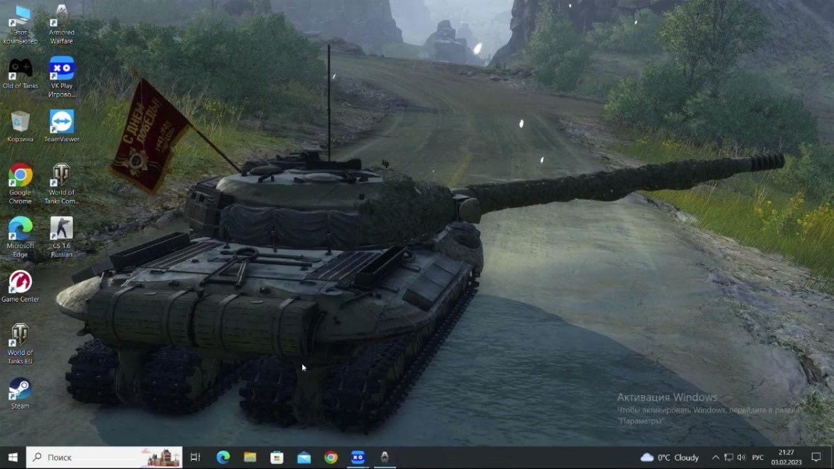 Объект 279 WOT