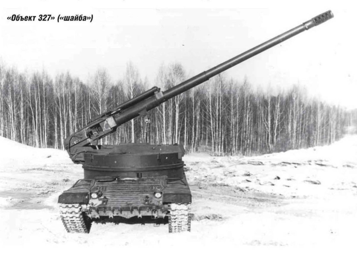 Объект 326 самоходная гаубица шайба
