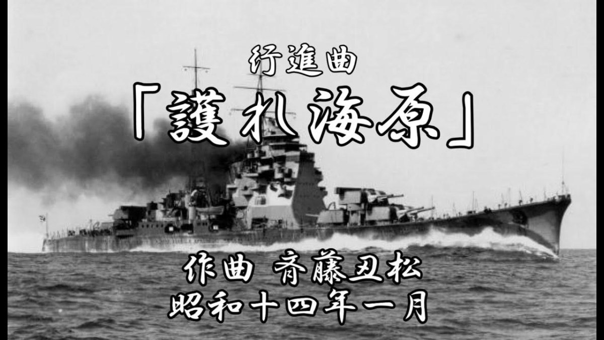 Тяжелый крейсер Такао