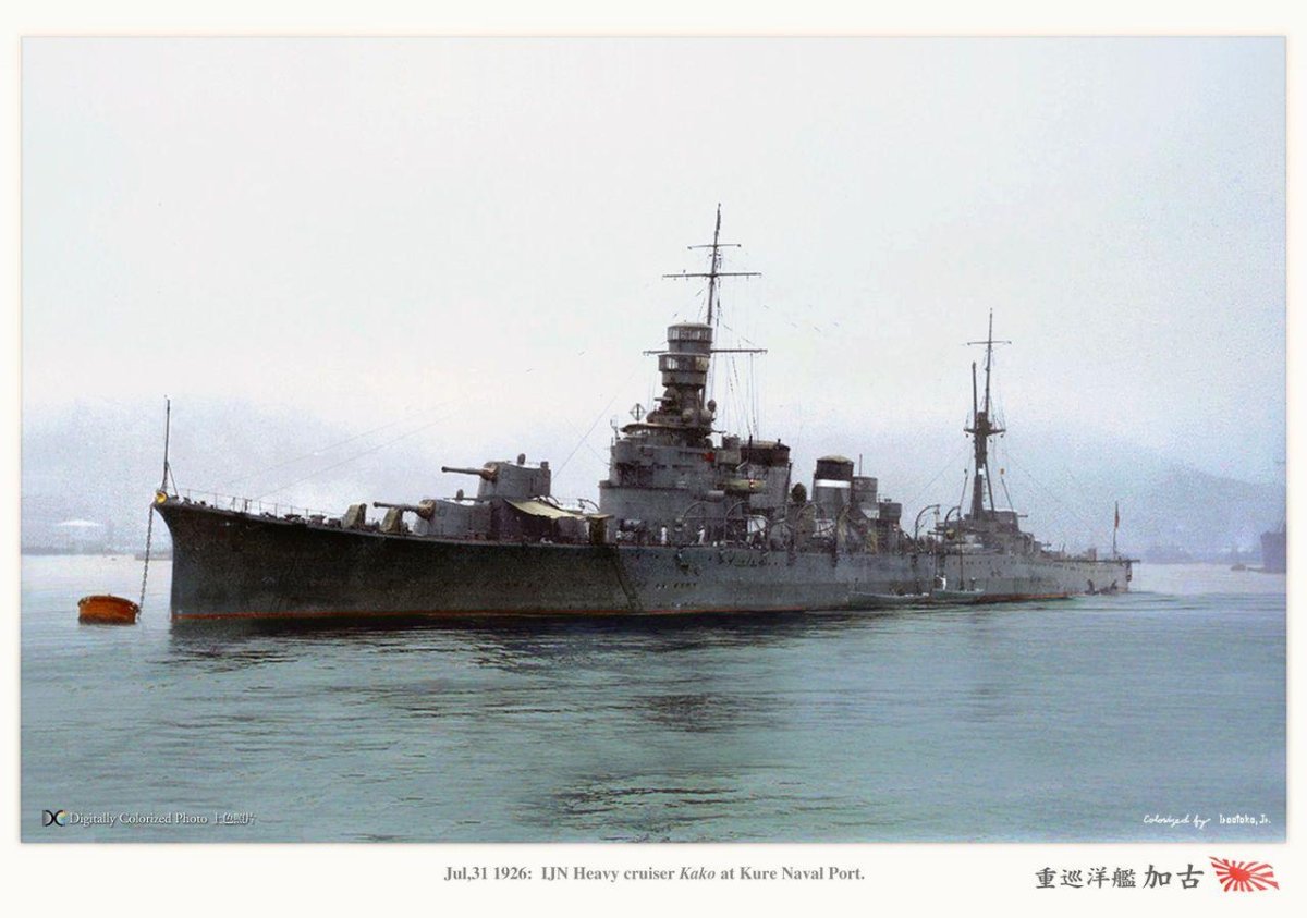 Како Фурутака крейсер