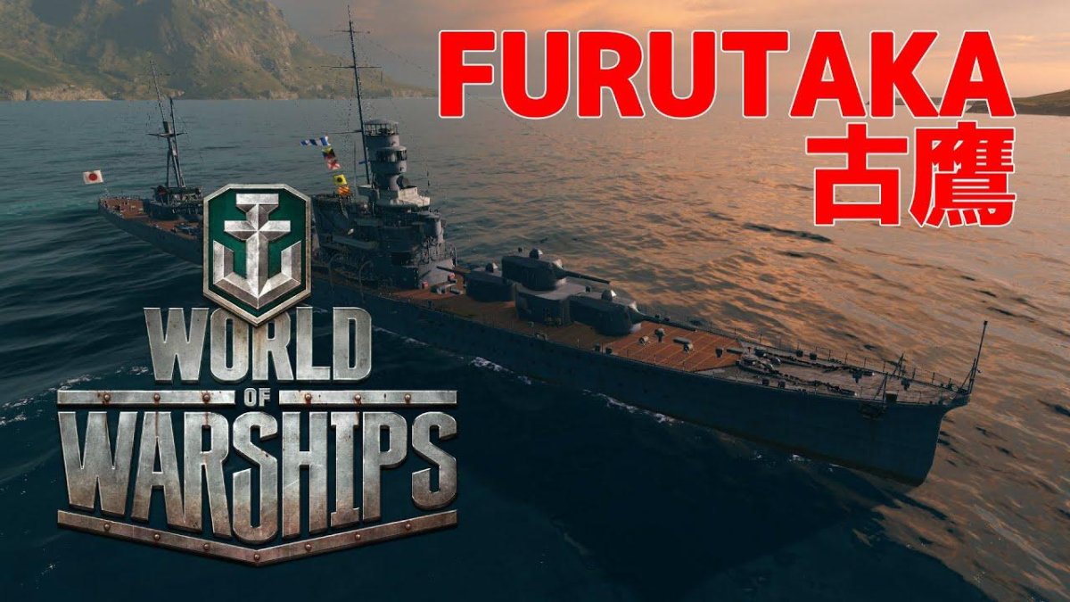 World of Warships пробитие Furutaka