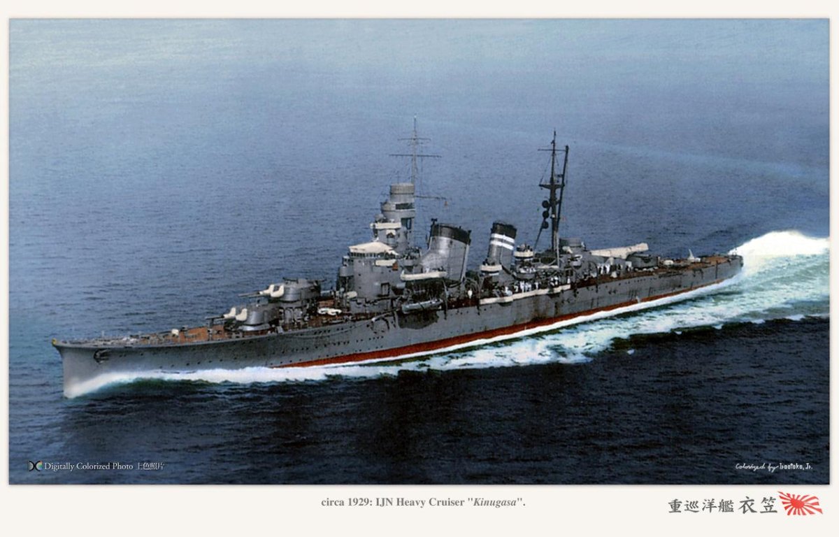 Крейсер Кинугаса