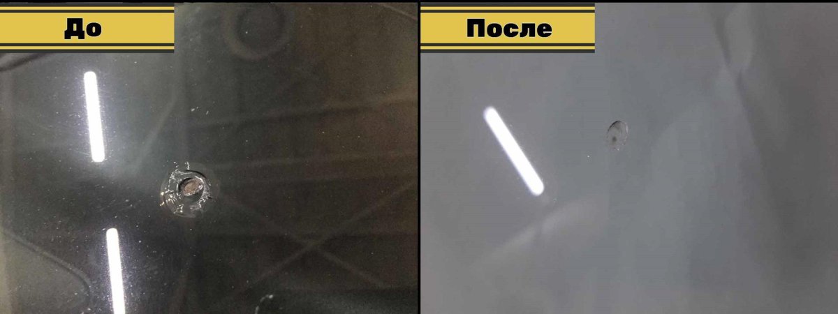 Скол на стекле автомобиля