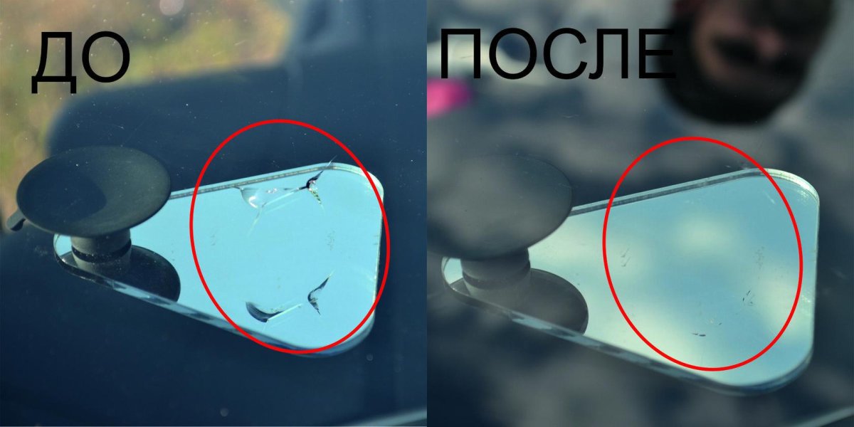 Лобовое трещина после ремонта
