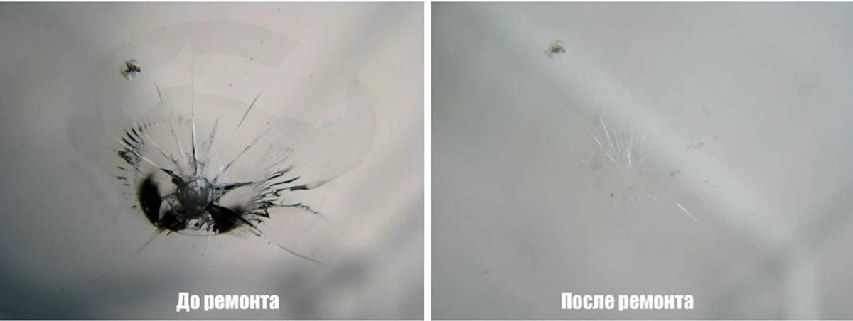 Лобовое трещина после ремонта