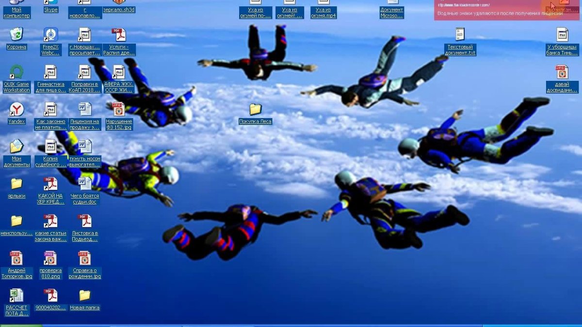 Парашютный спорт